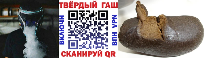 Магазины продажи наркотиков Выборг СОЛЬ Псилоцибиновые грибы ГАШИШ МАРИХУАНА МЕФ АМФЕТАМИН