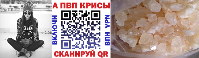 APVP мука  сколько стоит  Выборг 
