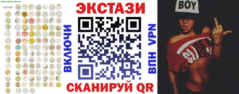 omg зеркало  Выборг  Экстази XTC 
