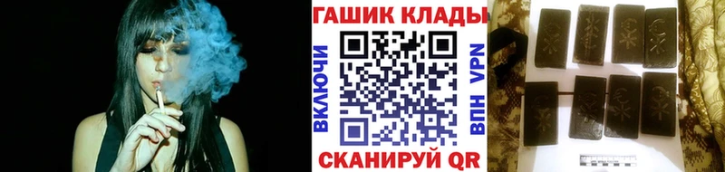 Гашиш гашик  закладки  Выборг 