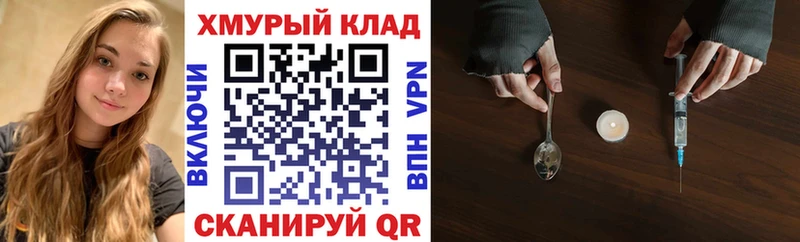 Героин VHQ  Выборг 