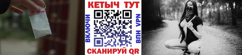 как найти закладки Выборг КЕТАМИН VHQ