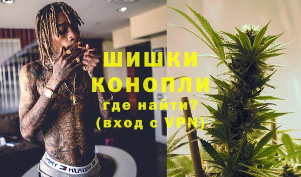 альфа пвп VHQ Бронницы