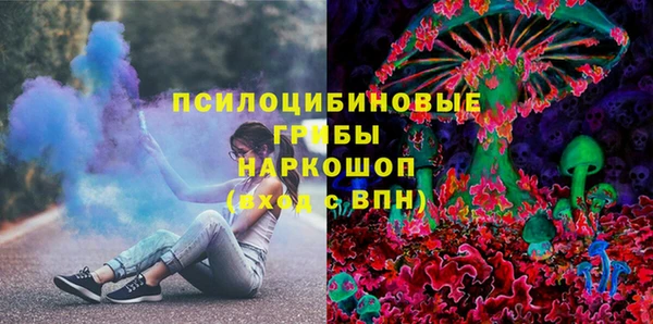 MDMA Бугульма