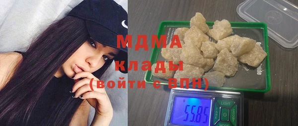 кокаин премиум Бородино