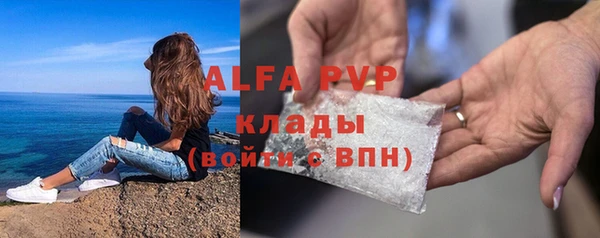 кокаин премиум Бородино