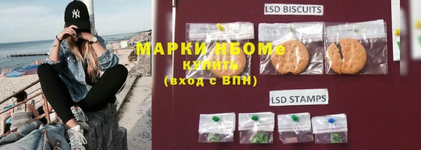 MDMA Бугульма