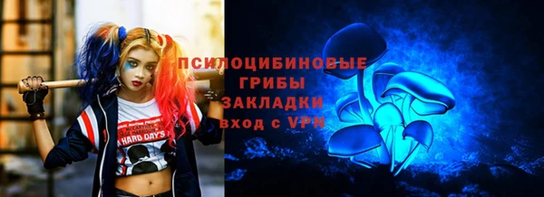 MDMA Бугульма