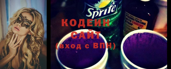 MDMA Бугульма