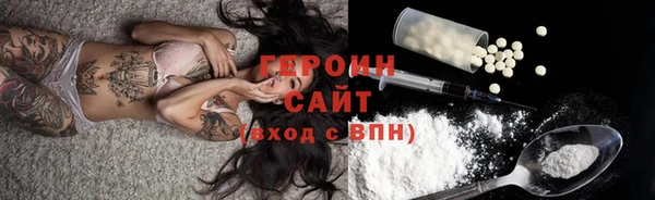 альфа пвп VHQ Бронницы