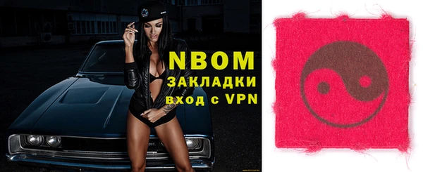 альфа пвп VHQ Бронницы