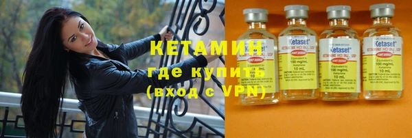 альфа пвп VHQ Бронницы
