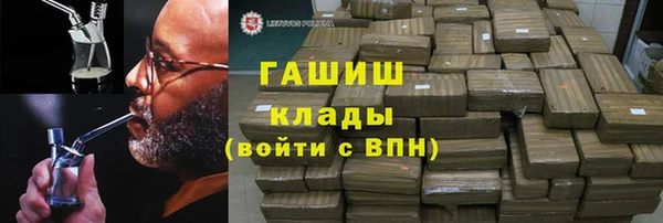 кокаин премиум Бородино