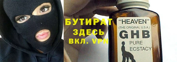 MDMA Бугульма