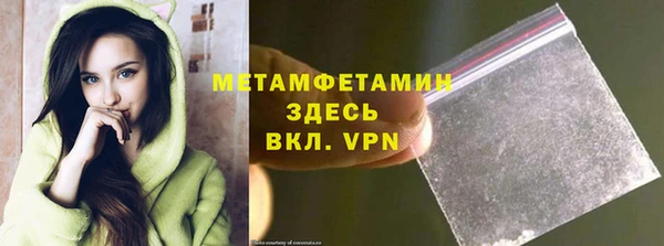 MDMA Бугульма