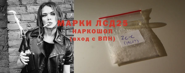 кокаин премиум Бородино
