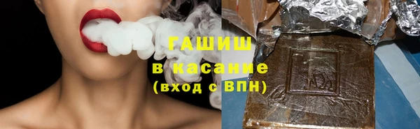 альфа пвп VHQ Бронницы