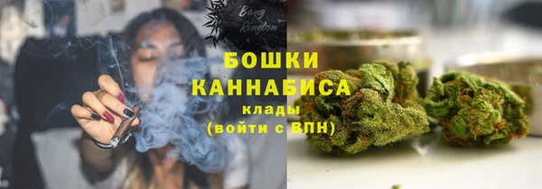 альфа пвп VHQ Бронницы