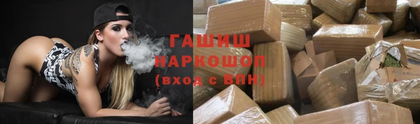 кокаин премиум Бородино