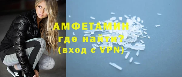 кокаин премиум Бородино