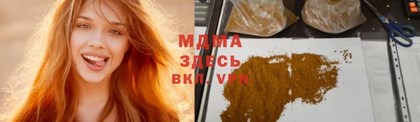 MDMA Бугульма