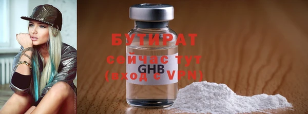 альфа пвп VHQ Бронницы