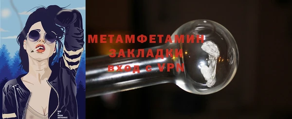 альфа пвп VHQ Бронницы