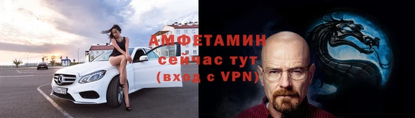 альфа пвп VHQ Бронницы