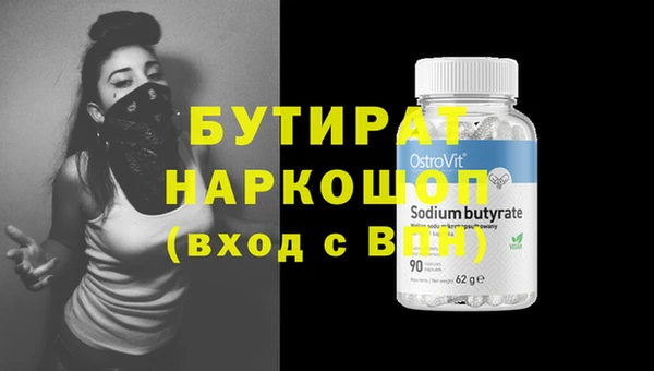 альфа пвп VHQ Бронницы