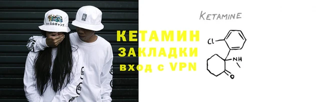 кокаин премиум Бородино