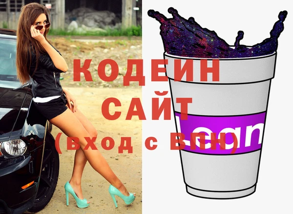 альфа пвп VHQ Бронницы