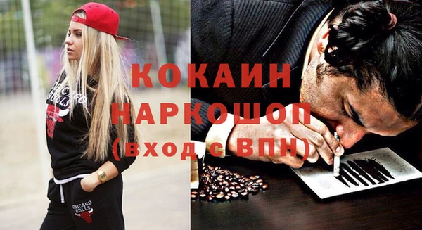 альфа пвп VHQ Бронницы