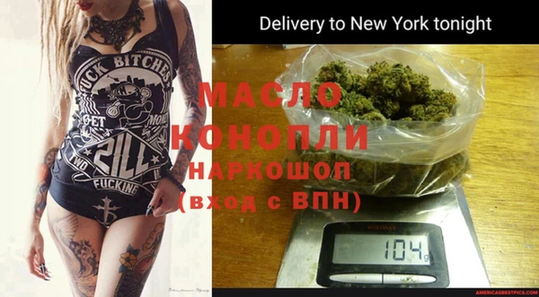 MDMA Бугульма