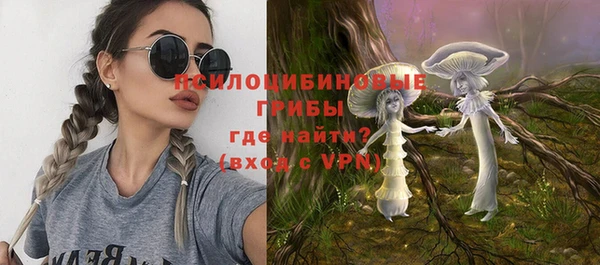 кокаин премиум Бородино