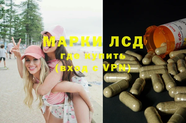 альфа пвп VHQ Бронницы