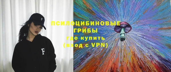 альфа пвп VHQ Бронницы
