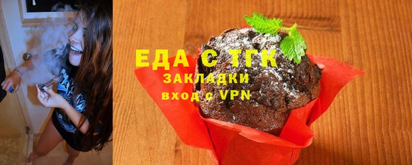 кокаин премиум Бородино