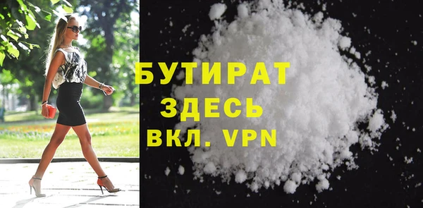 кокаин премиум Бородино