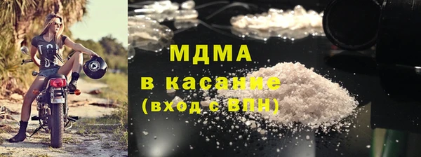 MDMA Бугульма