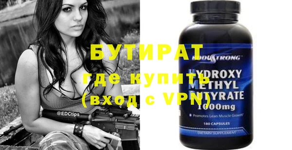 кокаин премиум Бородино