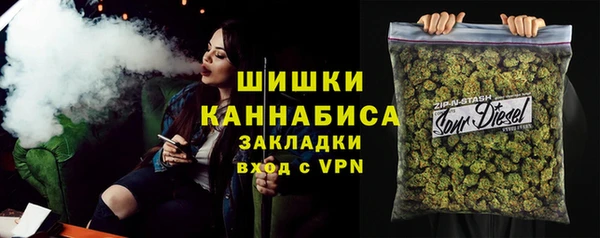 альфа пвп VHQ Бронницы
