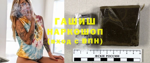альфа пвп VHQ Бронницы