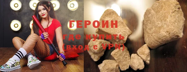альфа пвп VHQ Бронницы