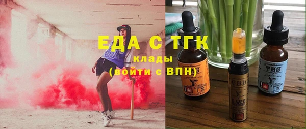 кокаин премиум Бородино