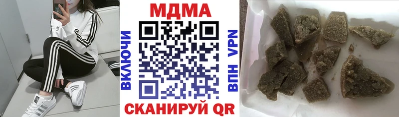МДМА молли  дарнет шоп  Выборг 