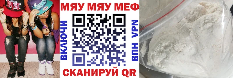 закладки  Выборг  МЯУ-МЯУ мяу мяу 