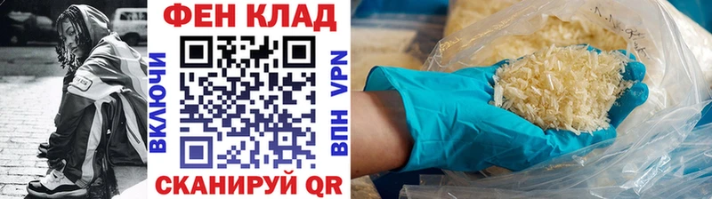 наркошоп  Выборг  Метамфетамин Methamphetamine 